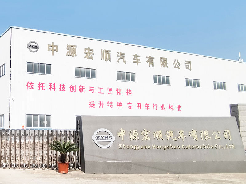 Factory gate
